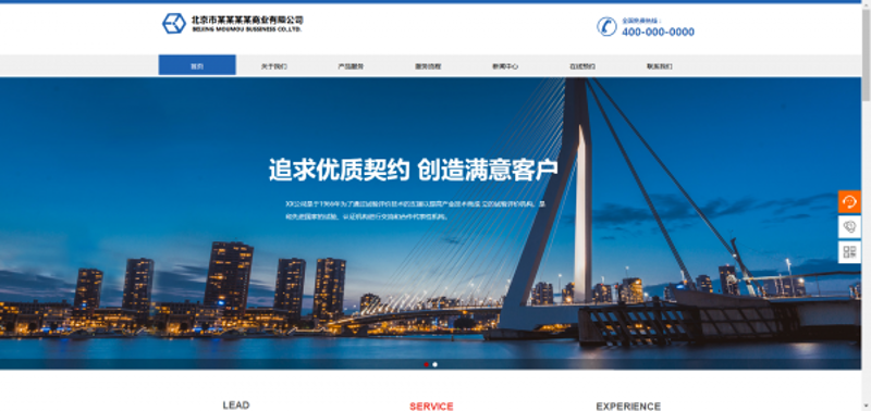 网站设计行业的趋势与挑战