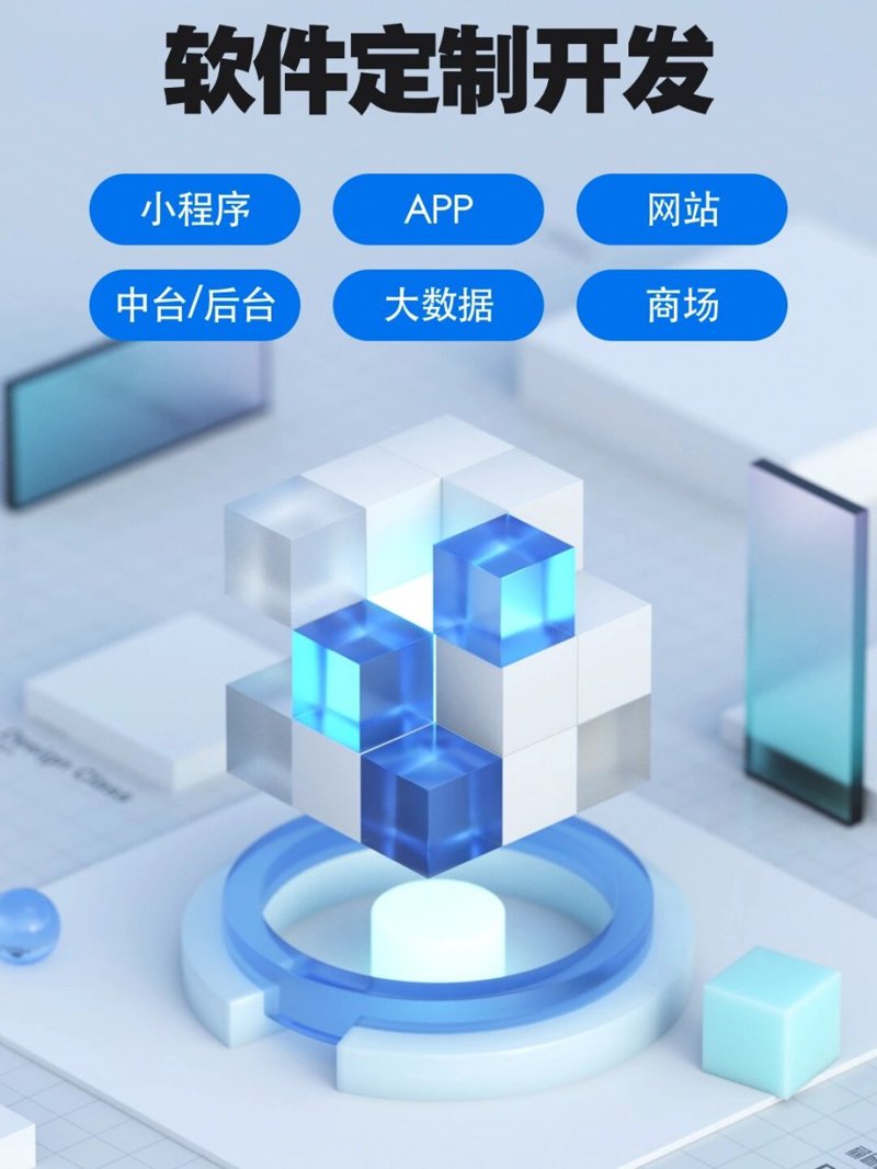 小程序开发:创新引领未来潮流