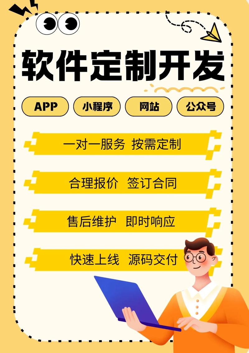 选购科技产品的新宠儿:北京银万特科技