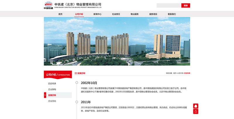 企业网站建设选购指南：打造线上品牌形象的金钥匙