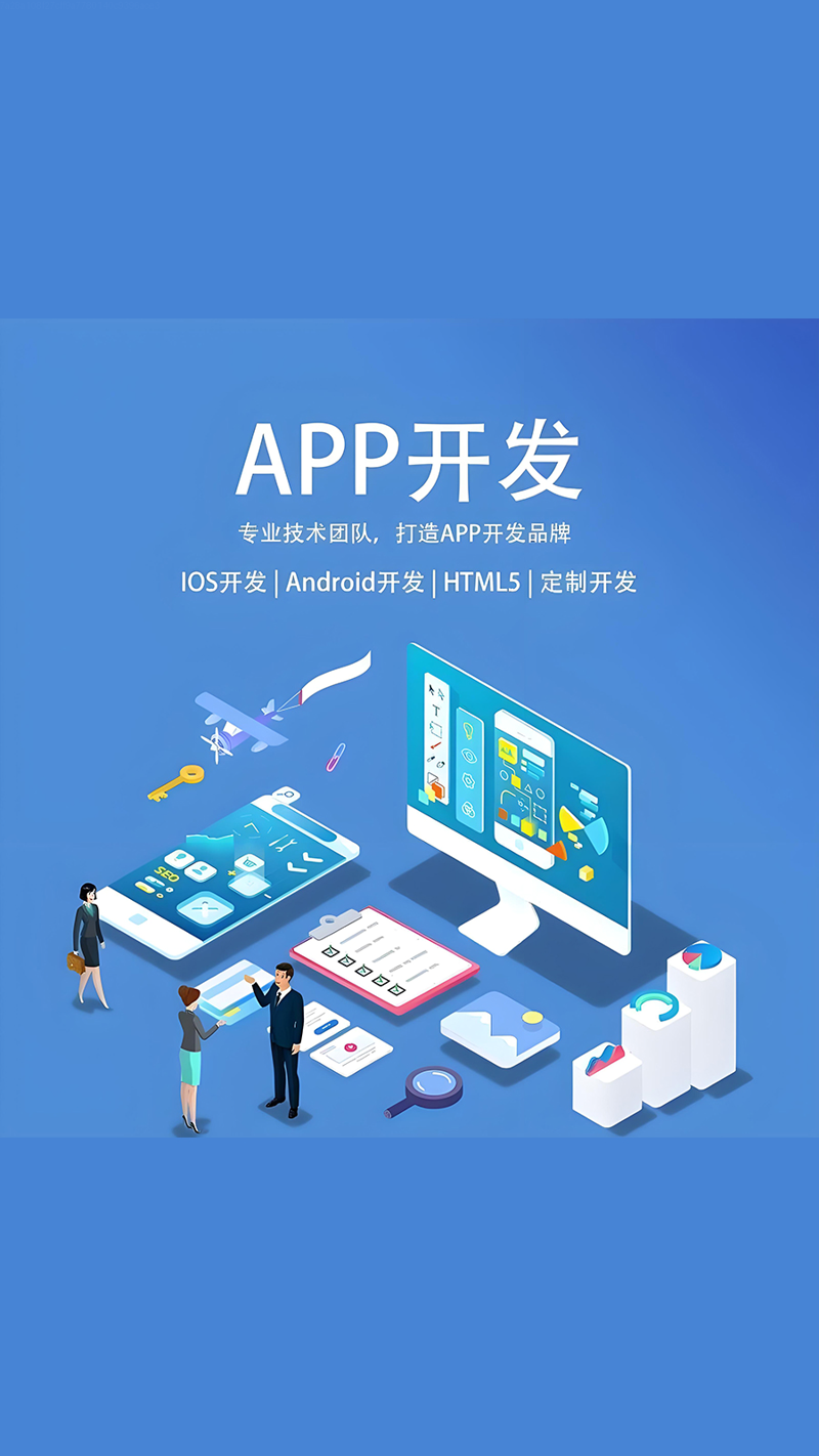 建设网站:开启企业数字化转型大门