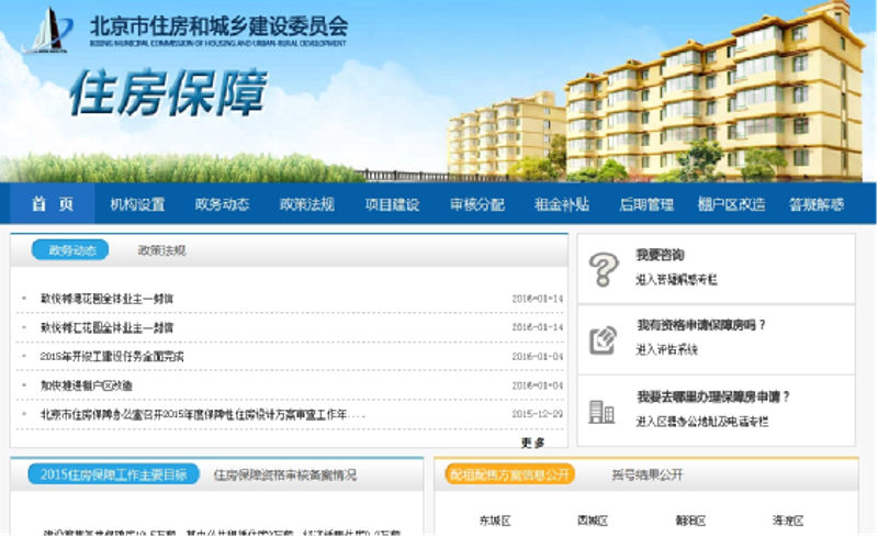 科技引领未来:北京银万特科技在行业中的探索与创新
